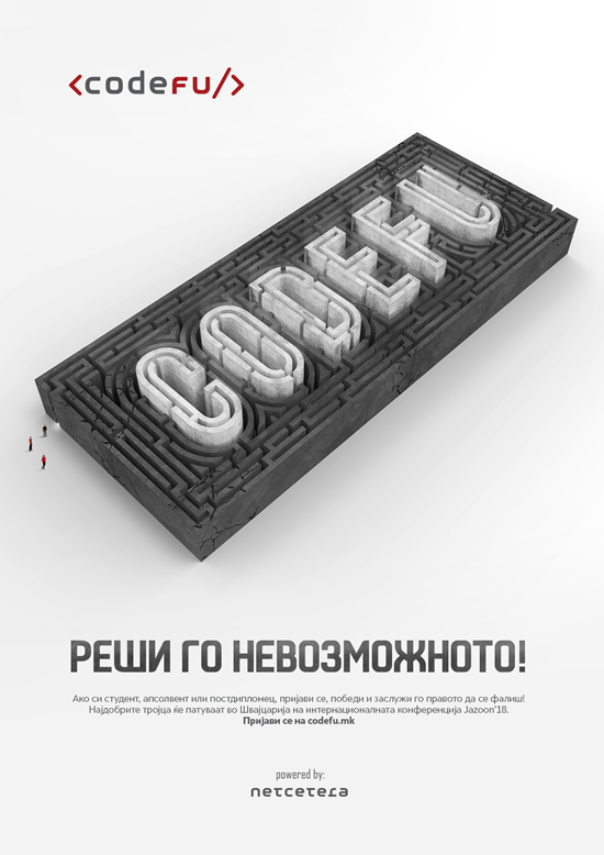 CodeFu 2018 Poster